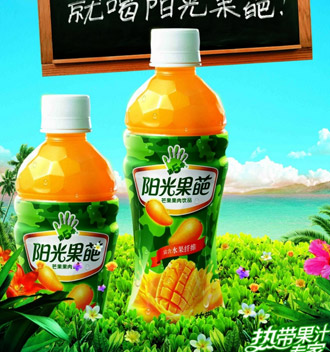 果汁飲料灌裝解決方案 果汁飲料灌裝解決方案